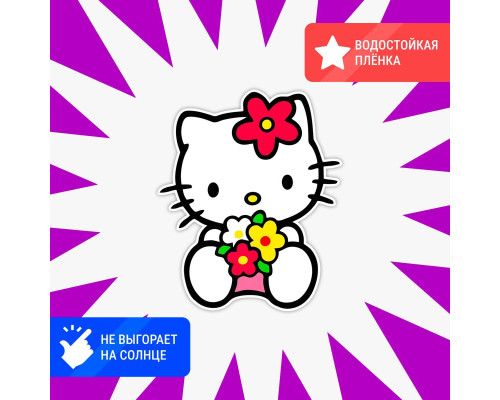 Наклейка Hello Kitty на авто 15х13см