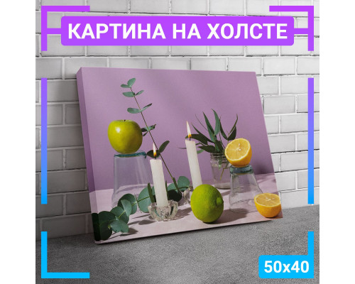 Картина "Натюрморт Эвкалипт" 50x40 см