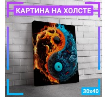 Картина интерьерная на холсте "Инь Янь в огне " 30х40 см