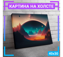 Картина интерьерная на холсте "Планеты" 40х30 см