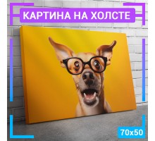 Картина интерьерная на холсте "Собака в очках" 70х50 см