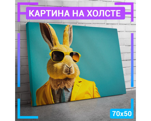 Картина "Кролик в костюме" на холсте 70х50 см