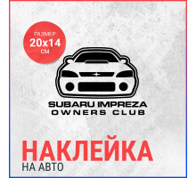 Наклейка на авто 20х14 Subaru impreza owners club