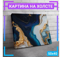 Картина интерьерная на холсте "Люксовый мрамор" 50х40 см