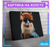 Картина интерьерная на холсте "Альпака" 40х30 см