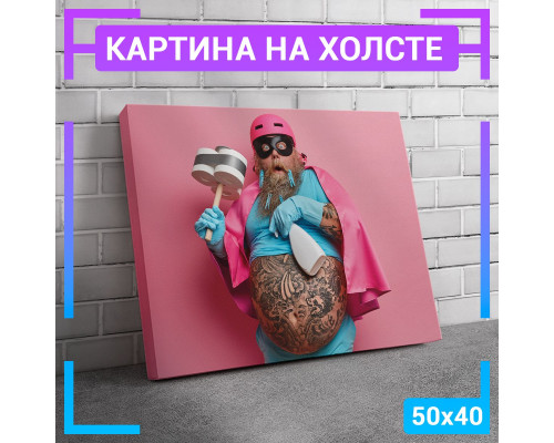 Картина "Ошеломленный мужчина" на холсте 50х40 см