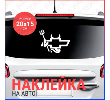 Наклейка на авто 20х15 Чёртик Chevrolet