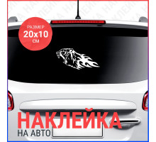 Наклейка на авто 20x10 Тигр с узором