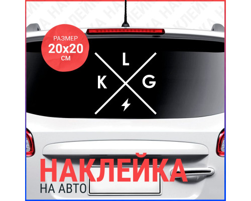 Наклейка на авто KLG 20x20: стиль и защита вашего автомобиля