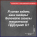 "Наклейка на авто: Я устал гадать"