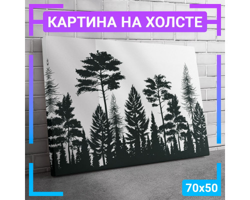 Картина на холсте "Лес" 70х50 см