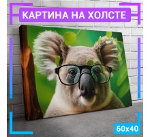 Картина интерьерная на холсте "Коала в очках" 60х40 см