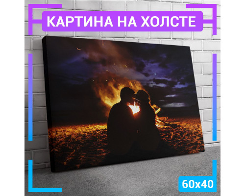 Картина "Поцелуй в ночи" на холсте 60x40 см