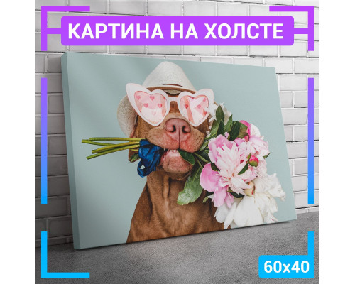 Картина на холсте "Милый щенок с цветами" 60x40 см