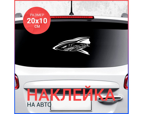 Наклейка на авто: Акула off road 20x10