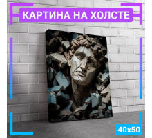 Картина интерьерная на холсте "Расколотый Грек" 40х50 см