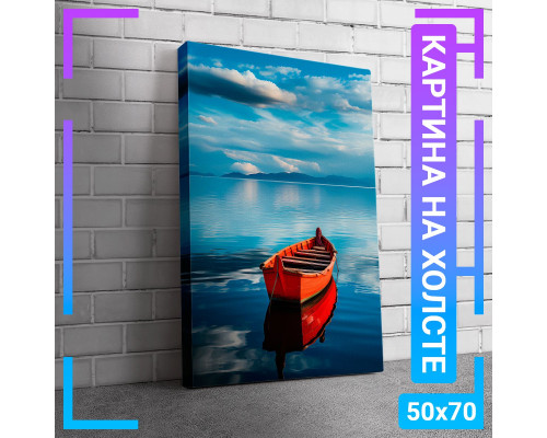 Картина "Красная лодка" на холсте 50x70 см.