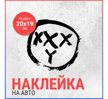 Наклейка на авто 20х19 Oxxxymiron logo