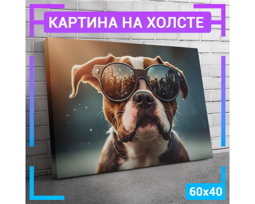 Картина "Милый щеночек" на холсте 60x40 см