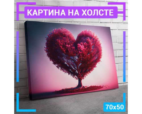 Картина "Красное сердце" на холсте, 70x50 см