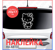 Наклейка на авто 20х17 Hello Kitty с цветком