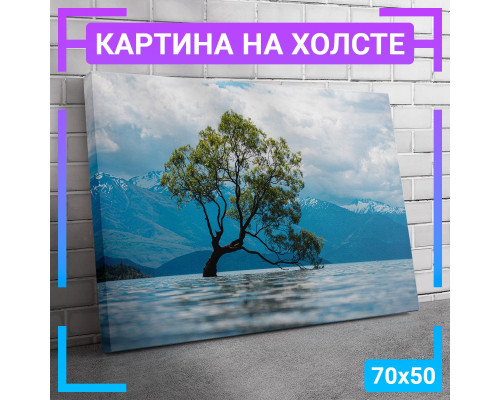 Картина "Старое дерево" на холсте, 70x50 см