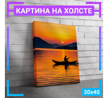 Картина интерьерная на холсте "Закат Лодка море" 30х40 см