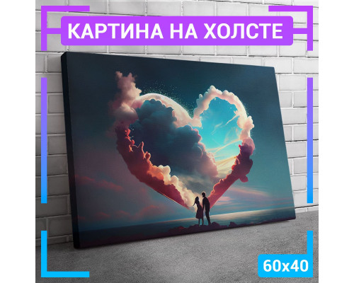 Картина "Влюбленная пара" на холсте 60х40 см