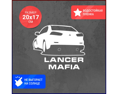 Эксклюзивная наклейка Lancer Mafia: стиль для вашего авто