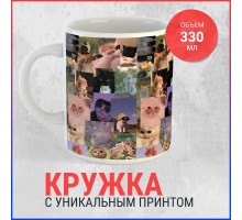 Кружка Котики