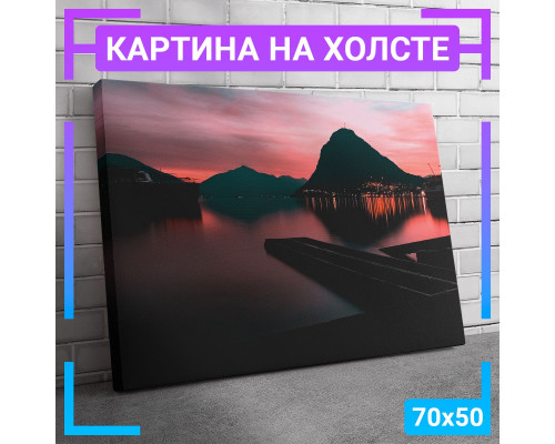 Картина "Закат над озером" на холсте 70x50 cm