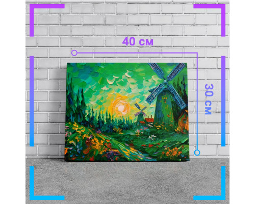 Картина "Мельница" на холсте 40x30 см