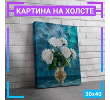 Картина интерьерная на холсте "Белые розы" 30х40 см