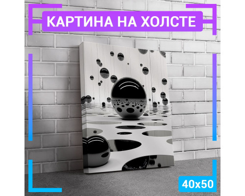 Картина "3D Абстракция" на холсте 50x70cm